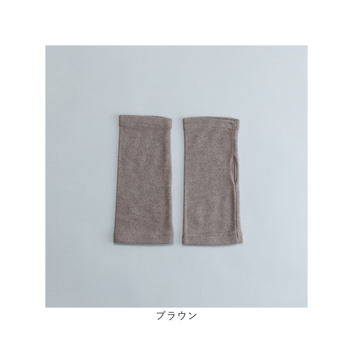 手首 温め グッズ 通販 リストカバー リストウォーマー レディース メンズ 保湿 抗菌 リスト カバー 吸湿発熱 おしゃれ かわいい ファッション シンプル 手首 | KURODA | 12