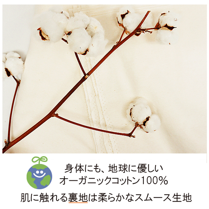 くま耳 帽子 通販 調節クマ耳ワッチ ベビー帽子 ベビー 男の子 女の子 ぼうし 赤ちゃん 子ども 子供 冬 防寒 シャポックス 日本製 おしゃれ かわいい くま耳 | ROMPING UNIVERSE | 16