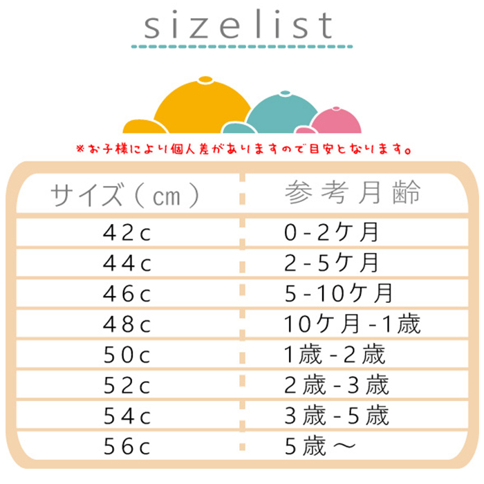 くま耳 帽子 通販 調節クマ耳ワッチ ベビー帽子 ベビー 男の子 女の子 ぼうし 赤ちゃん 子ども 子供 冬 防寒 シャポックス 日本製 おしゃれ かわいい くま耳 | ROMPING UNIVERSE | 18