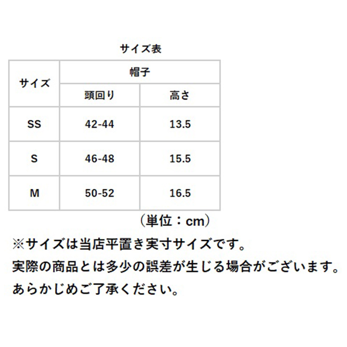くま耳 帽子 通販 調節クマ耳ワッチ ベビー帽子 ベビー 男の子 女の子 ぼうし 赤ちゃん 子ども 子供 冬 防寒 シャポックス 日本製 おしゃれ かわいい くま耳 | ROMPING UNIVERSE | 19