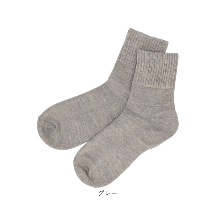 かかとケアソックス 通販 日本製 保湿ソックス かかとケア 靴下 ルームソックス 室内ソックス おやすみソックス 寝る時 ソックス 寝るとき かかとケアソックス |  | 14