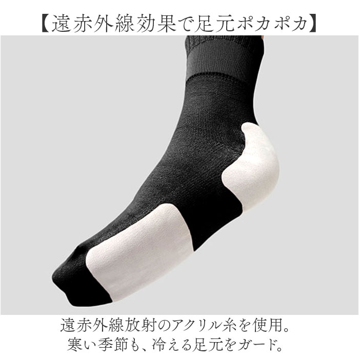 かかとケアソックス 通販 日本製 保湿ソックス かかとケア 靴下 ルームソックス 室内ソックス おやすみソックス 寝る時 ソックス 寝るとき かかとケアソックス |  | 08