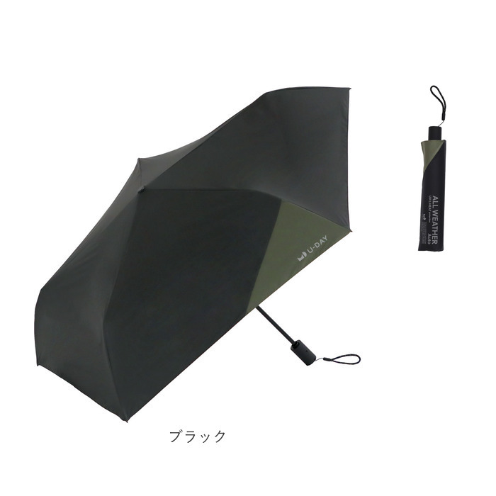 U-DAY ユーディ 折りたたみ傘 晴雨兼用 ミニ 55cm 傘 通販 晴雨兼用傘 自動開閉傘 折り畳み傘 雨傘 日傘 折り畳み 折りたたみ ワンプッシュ 自動開閉 | U-DAY | 15