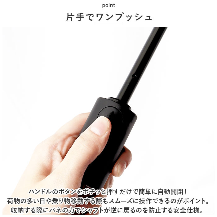 U-DAY ユーディ 折りたたみ傘 晴雨兼用 ミニ 55cm 傘 通販 晴雨兼用傘 自動開閉傘 折り畳み傘 雨傘 日傘 折り畳み 折りたたみ ワンプッシュ 自動開閉 | U-DAY | 05