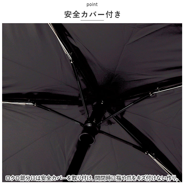 U-DAY ユーディ 折りたたみ傘 晴雨兼用 ミニ 55cm 傘 通販 晴雨兼用傘 自動開閉傘 折り畳み傘 雨傘 日傘 折り畳み 折りたたみ ワンプッシュ 自動開閉 | U-DAY | 07