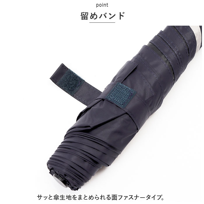 U-DAY ユーディ 折りたたみ傘 晴雨兼用 ミニ 55cm 傘 通販 晴雨兼用傘 自動開閉傘 折り畳み傘 雨傘 日傘 折り畳み 折りたたみ ワンプッシュ 自動開閉 | U-DAY | 09