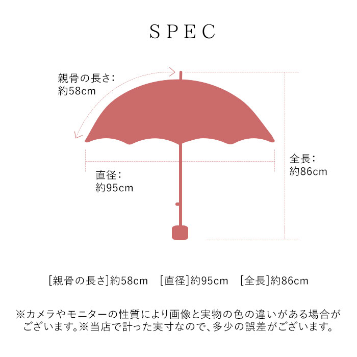 ビコーズ 通販ビコーズ 傘 because 雨傘 長傘 晴雨兼用 UVカット 日傘 58cm 58センチ 手開き バンブーハンドル かさ カサ おしゃれ 大人 かわいい  ビコーズ | because | 21