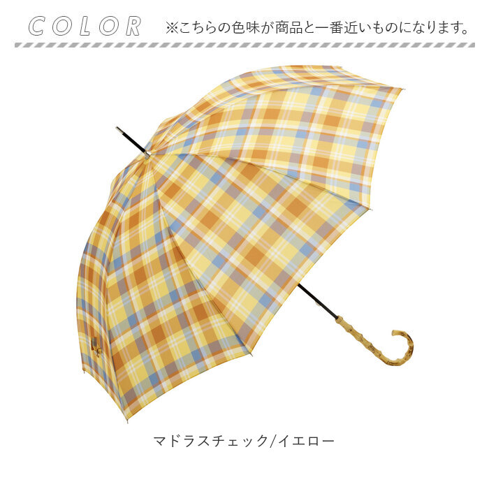 【タイムセール】【COACH 】 　バンブー　マルチカラー　チェック　長傘 Traditional Weatherwear TRADITIONAL WEATHERWEAR