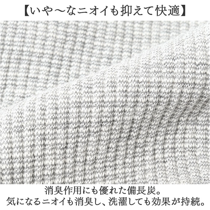 備長炭 腹巻 通販 日本製 セルヴァン 備長炭腹巻 腰 はらまき 腹巻き ハラマキ 遠赤外線 インナー あったか 温活 レディース メンズ 女性 男性 保温 下着 備長炭 |  | 04