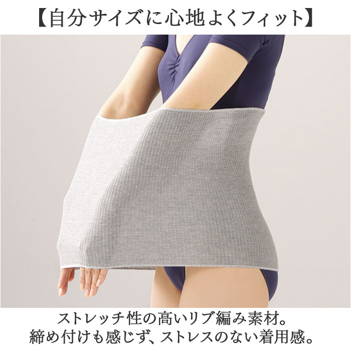 備長炭 腹巻 通販 日本製 セルヴァン 備長炭腹巻 腰 はらまき 腹巻き ハラマキ 遠赤外線 インナー あったか 温活 レディース メンズ 女性 男性 保温 下着 備長炭 |  | 05