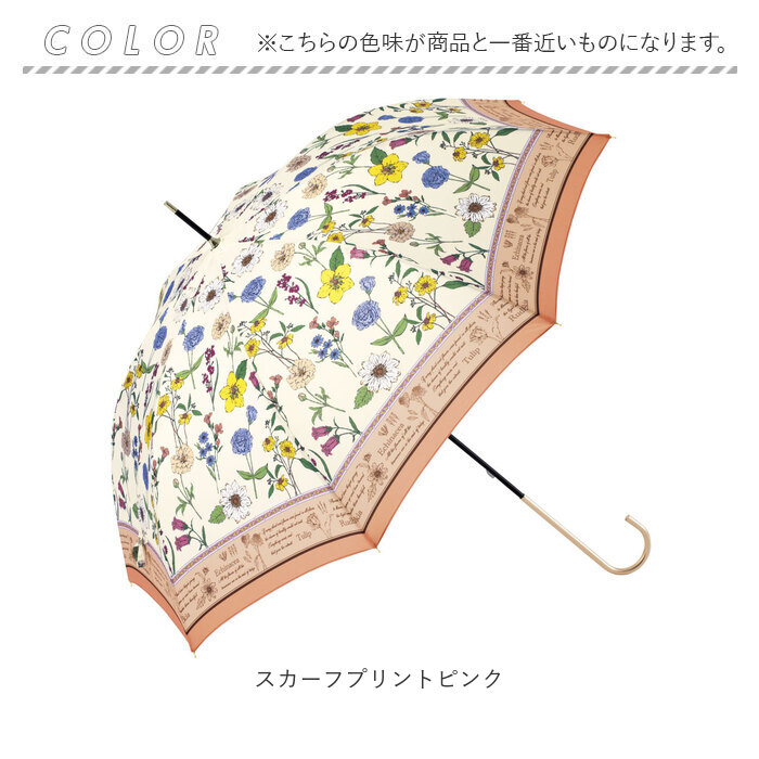 傘 because 傘 ビコーズ 通販 晴雨兼用傘 長傘 カサ かさ レディース 晴雨兼用 雨傘 撥水 雨具 UVカット おしゃれ かわいい オシャレ 可愛い シンプル お洒落 | because | 20