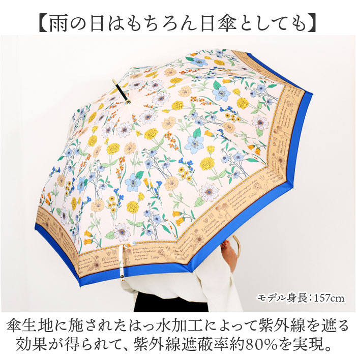 傘 because 傘 ビコーズ 通販 晴雨兼用傘 長傘 カサ かさ レディース 晴雨兼用 雨傘 撥水 雨具 UVカット おしゃれ かわいい オシャレ 可愛い シンプル お洒落 | because | 09
