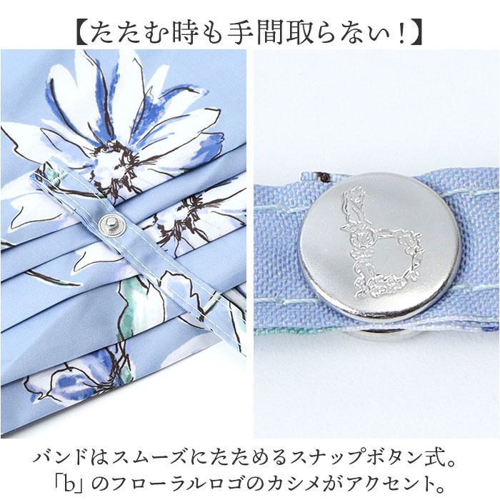 傘 because 傘 ビコーズ 通販 晴雨兼用傘 長傘 カサ かさ レディース 晴雨兼用 雨傘 撥水 雨具 UVカット おしゃれ かわいい オシャレ 可愛い シンプル お洒落 | because | 13