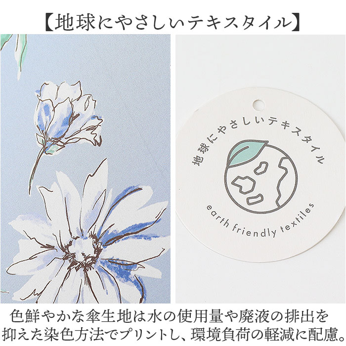 傘 because 傘 ビコーズ 通販 晴雨兼用傘 長傘 カサ かさ レディース 晴雨兼用 雨傘 撥水 雨具 UVカット おしゃれ かわいい オシャレ 可愛い シンプル お洒落 | because | 15