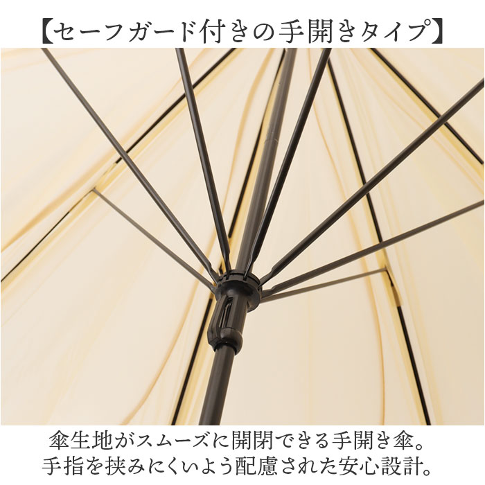 because（ビコーズ） クリアアンブレラ 長傘 58cm 通販 ビニール傘