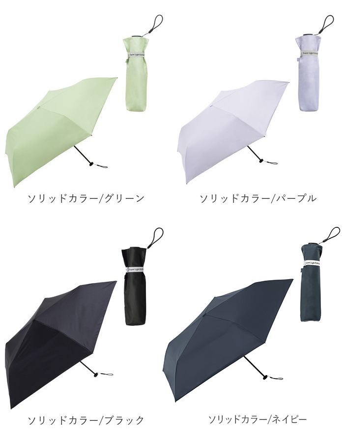because ビコーズ 通販ビコーズ 傘 折りたたみ傘 日傘 遮光 晴雨