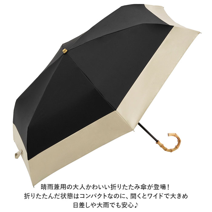 折りたたみ傘 B’z COMPLETE SINGLE BOX 店舗別予約購入特典 折りたたみ傘 B'z COMPLETE SINGLE BOX 店舗別予約購入特典