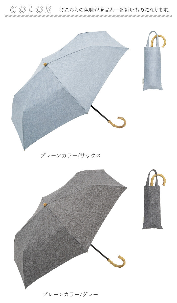 because ビコーズ 晴雨兼用傘 折りたたみ傘 通販 傘 折り畳み傘
