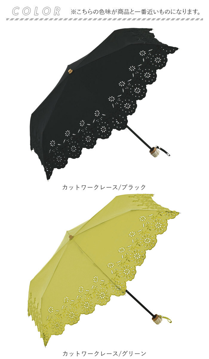 ビコーズ 日傘 折りたたみ 通販 because 傘 B-094380 折りたたみ傘 折り畳み傘 折り畳み おしゃれ UVカット 90%以上 手開き 手動 紫外線対策 ビコーズ |  | 14