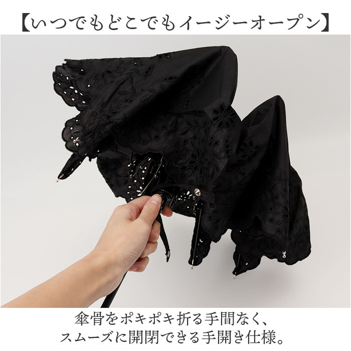 ビコーズ 日傘 折りたたみ 通販 because 傘 B-094380 折りたたみ傘 折り畳み傘 折り畳み おしゃれ UVカット 90%以上 手開き 手動 紫外線対策 ビコーズ |  | 04