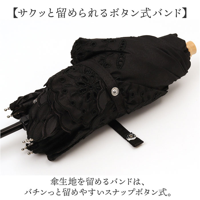 ビコーズ 日傘 折りたたみ 通販 because 傘 B-094380 折りたたみ傘 折り畳み傘 折り畳み おしゃれ UVカット 90%以上 手開き 手動 紫外線対策 ビコーズ |  | 06