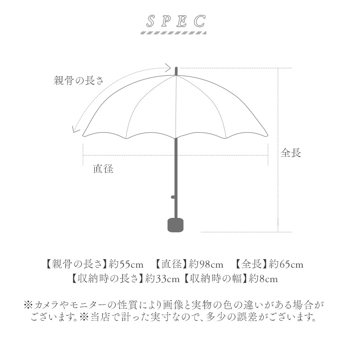 because ビコーズ 日傘 B-096834 通販 晴雨兼用傘 折りたたみ傘 折り畳み傘 完全遮光 遮熱 傘 かさ 雨傘 55cm 55センチ uvカット レディース 女性 | because | 16