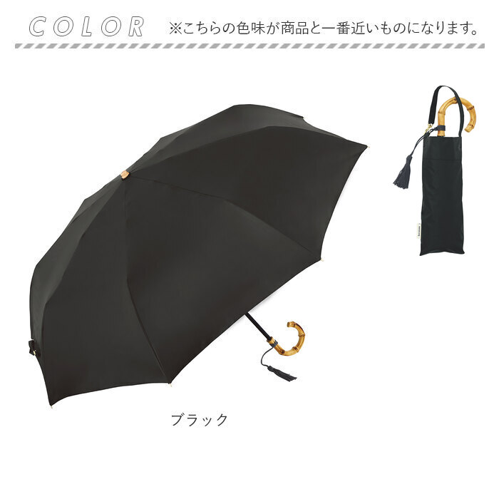 because ビコーズ 日傘 B-096834 通販 晴雨兼用傘 折りたたみ傘 折り畳み傘 完全遮光 遮熱 傘 かさ 雨傘 55cm 55センチ uvカット レディース 女性 | because | 17
