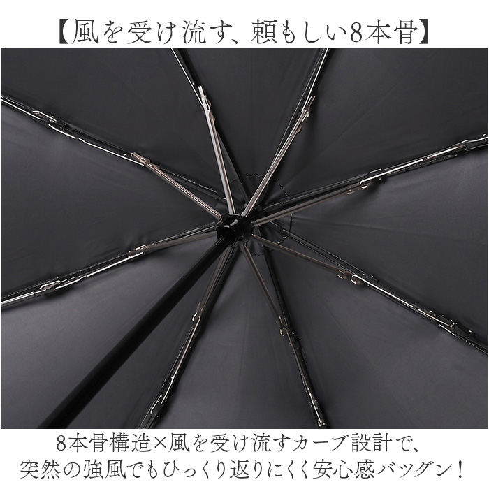 because ビコーズ 日傘 B-096834 通販 晴雨兼用傘 折りたたみ傘 折り畳み傘 完全遮光 遮熱 傘 かさ 雨傘 55cm 55センチ uvカット レディース 女性 | because | 10