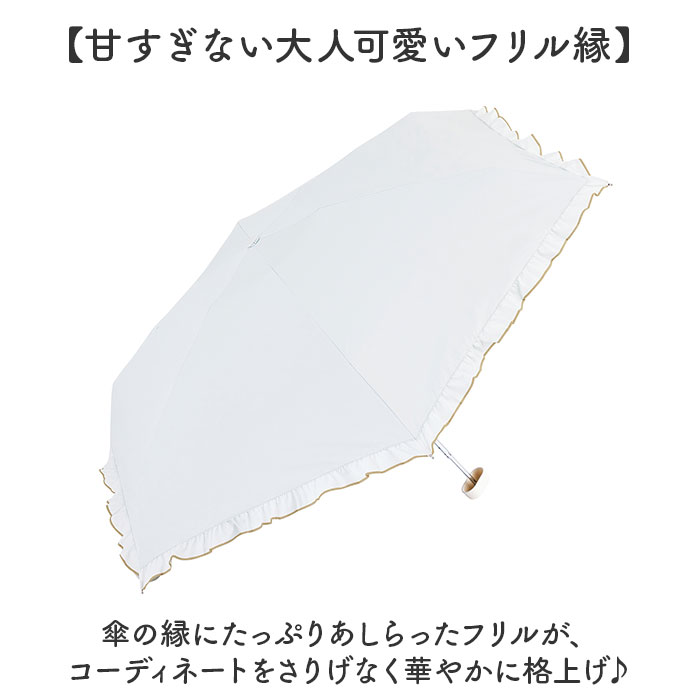 because ビコーズ 日傘 B-096561 通販 晴雨兼用傘 折りたたみ傘 折り畳み傘 遮熱 完全遮光 傘 かさ 雨傘 50cm 50センチ uvカット 大人 女子 | because | 05