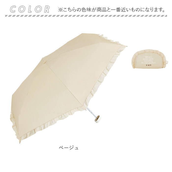 because ビコーズ 日傘 B-096561 通販 晴雨兼用傘 折りたたみ傘 折り畳み傘 遮熱 完全遮光 傘 かさ 雨傘 50cm 50センチ uvカット 大人 女子 | because | 15