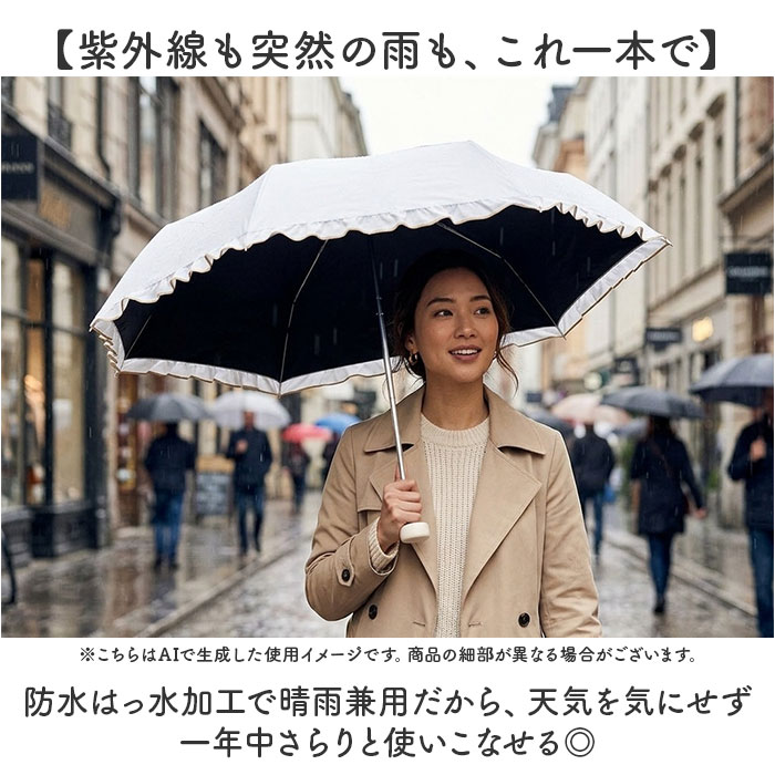 because ビコーズ 日傘 B-096561 通販 晴雨兼用傘 折りたたみ傘 折り畳み傘 遮熱 完全遮光 傘 かさ 雨傘 50cm 50センチ uvカット 大人 女子 | because | 09