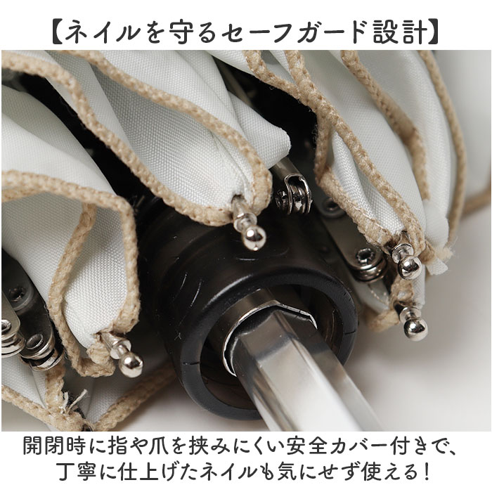 because ビコーズ 日傘 B-096561 通販 晴雨兼用傘 折りたたみ傘 折り畳み傘 遮熱 完全遮光 傘 かさ 雨傘 50cm 50センチ uvカット 大人 女子 | because | 11
