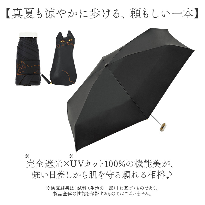 because ビコーズ 日傘 通販 晴雨兼用傘 折りたたみ傘 折り畳み傘 完全遮光 遮熱 遮光 傘 かさ 雨傘 50cm 50センチ uvカット レディース 女性 | because | 07