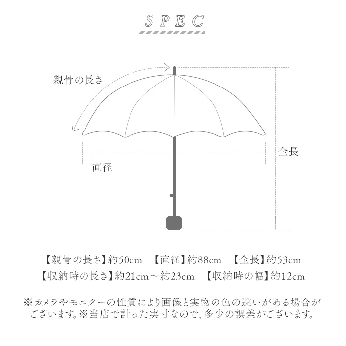 because ビコーズ 日傘 通販 晴雨兼用傘 折りたたみ傘 折り畳み傘 完全遮光 遮熱 遮光 傘 かさ 雨傘 50cm 50センチ uvカット レディース 女性 | because | 19