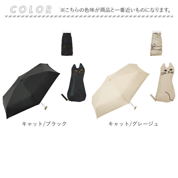 because ビコーズ 日傘 通販 晴雨兼用傘 折りたたみ傘 折り畳み傘 完全遮光 遮熱 遮光 傘 かさ 雨傘 50cm 50センチ uvカット レディース 女性 | because | 20