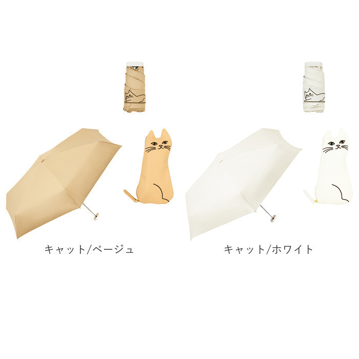 because ビコーズ 日傘 通販 晴雨兼用傘 折りたたみ傘 折り畳み傘 完全遮光 遮熱 遮光 傘 かさ 雨傘 50cm 50センチ uvカット レディース 女性 | because | 21