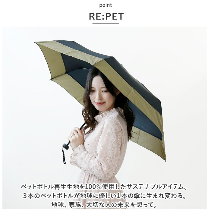 U-DAY ユーディ 折りたたみ傘 晴雨兼用 ミニ 53cm 傘 通販 晴雨