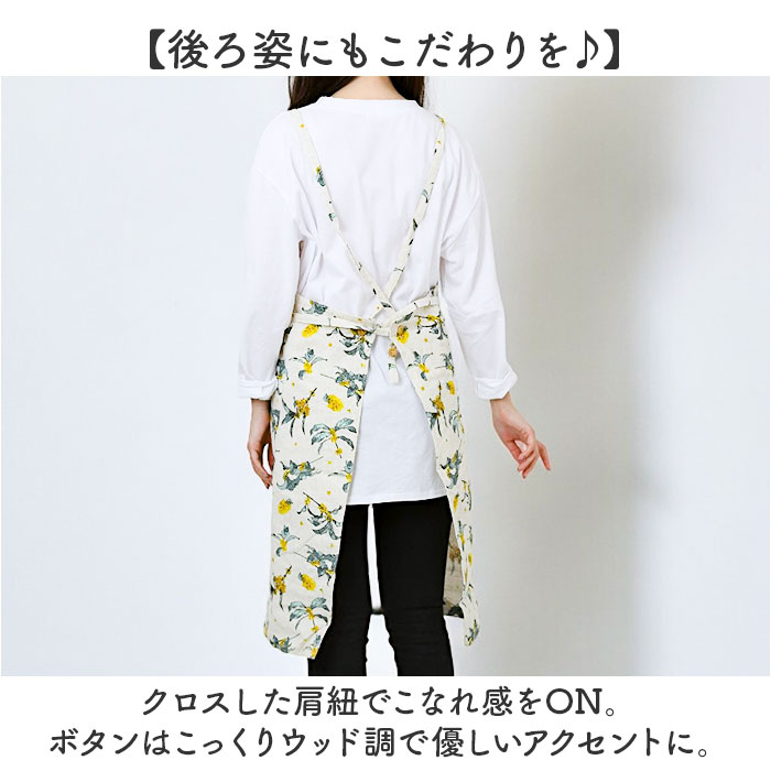 ベルガモット エプロン 保育士 レディース 通販 前掛 前掛け まえかけ