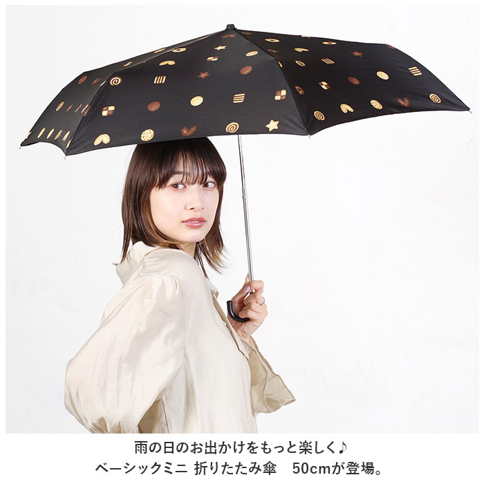 ニフティカラーズ 折りたたみ傘 1678 通販 nifty colors 傘 レディース 手開き 50cm 晴雨兼用 折り畳み傘 かさ カサ クッキーミニ 握りやすい ハンドル | nifty colors | 07