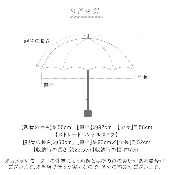 ニフティカラーズ 折りたたみ傘 1678 通販 nifty colors 傘 レディース 手開き 50cm 晴雨兼用 折り畳み傘 かさ カサ クッキーミニ 握りやすい ハンドル | nifty colors | 17
