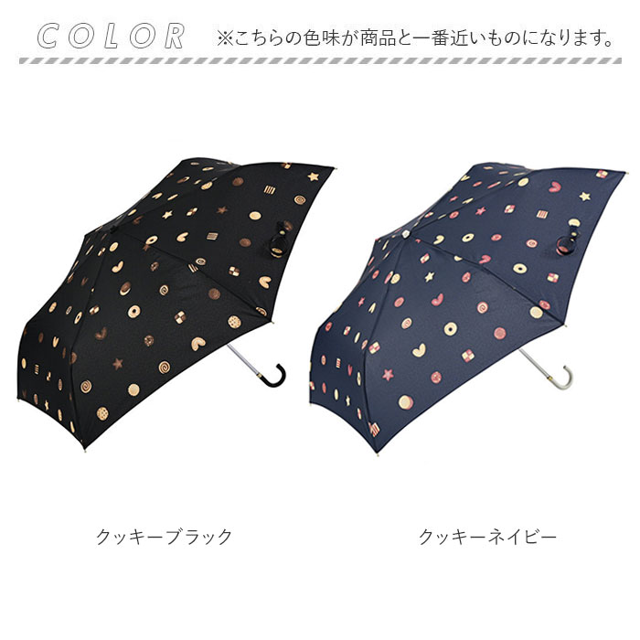 ニフティカラーズ 折りたたみ傘 1678 通販 nifty colors 傘 レディース 手開き 50cm 晴雨兼用 折り畳み傘 かさ カサ クッキーミニ 握りやすい ハンドル | nifty colors | 18