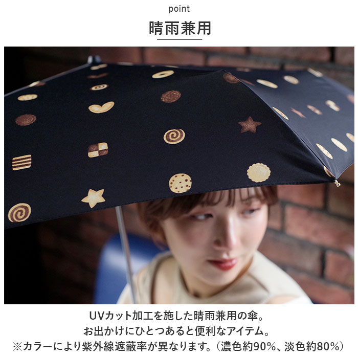 ニフティカラーズ 折りたたみ傘 1678 通販 nifty colors 傘 レディース 手開き 50cm 晴雨兼用 折り畳み傘 かさ カサ クッキーミニ 握りやすい ハンドル | nifty colors | 12