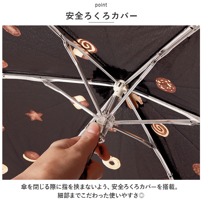 ニフティカラーズ 折りたたみ傘 1678 通販 nifty colors 傘 レディース 手開き 50cm 晴雨兼用 折り畳み傘 かさ カサ クッキーミニ 握りやすい ハンドル | nifty colors | 13