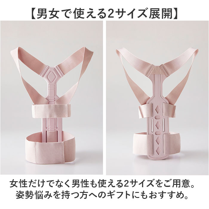 COGIT（コジット） 矯正ベルト 背中 通販 背筋矯正 背筋矯正ベルト