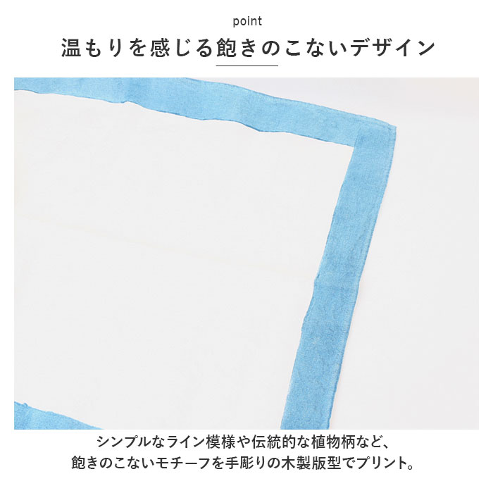 BERTOZZI ベルトッツィ テーブルランナー リネン 通販 テーブル