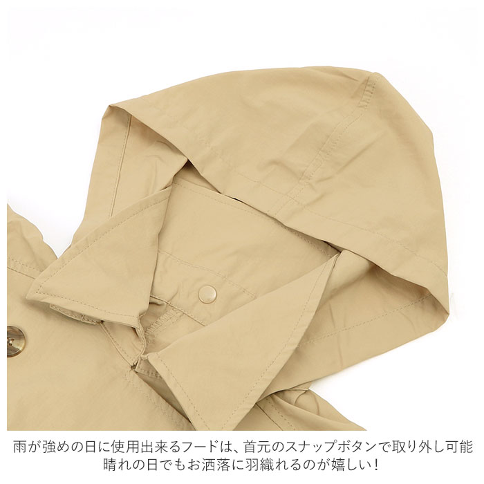 ただき レインコート レディース 通販 トレンチコート コート 春 アウター ブランド Because スプリングコート レインウェア ロング丈 おしゃれ かわいい トップス Backyard Family 通販 Paypayモール でもお