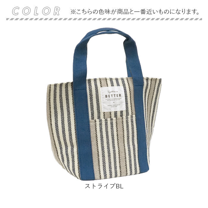 保冷 ランチトート 通販 ランチバック 保温 保冷ランチバッグ お弁当袋 ランチトートバッグ お弁当バッグ お弁当バック クーラーバッグ 大人 おしゃれ 保冷 |  | 18