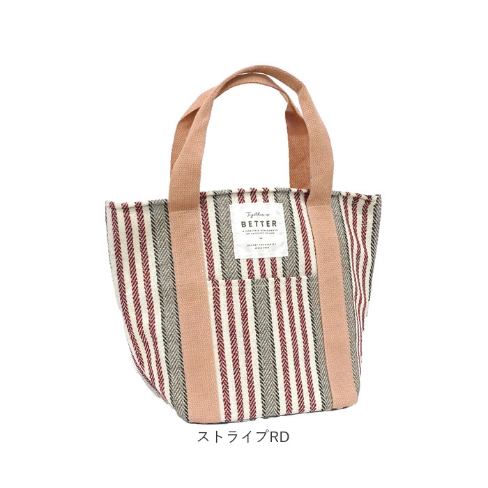 保冷 ランチトート 通販 ランチバック 保温 保冷ランチバッグ お弁当袋 ランチトートバッグ お弁当バッグ お弁当バック クーラーバッグ 大人 おしゃれ 保冷 |  | 19