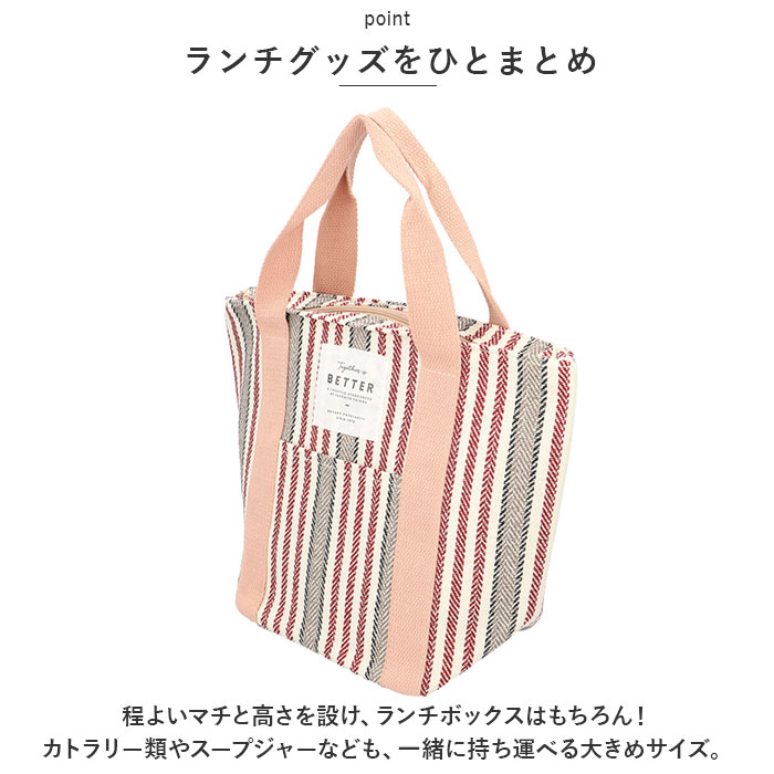 保冷 ランチトート 通販 ランチバック 保温 保冷ランチバッグ お弁当袋 ランチトートバッグ お弁当バッグ お弁当バック クーラーバッグ 大人 おしゃれ 保冷 |  | 07