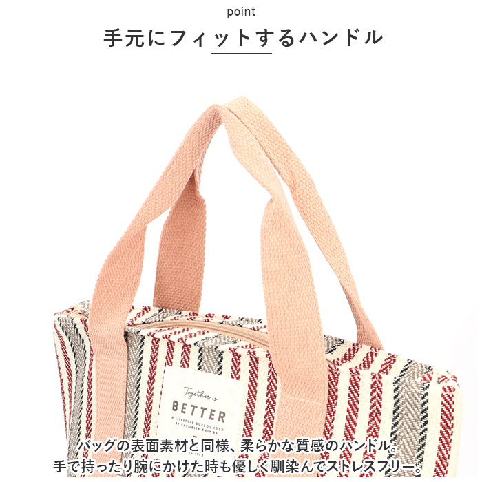 保冷 ランチトート 通販 ランチバック 保温 保冷ランチバッグ お弁当袋 ランチトートバッグ お弁当バッグ お弁当バック クーラーバッグ 大人 おしゃれ 保冷 |  | 12